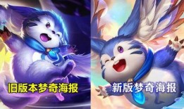 梦奇重做最新爆料,萌宠进化，技能革新，战力再升级！